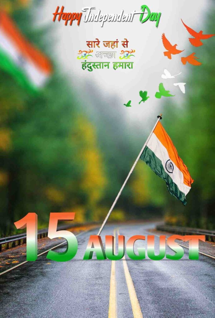 15 August editing background with indian flag