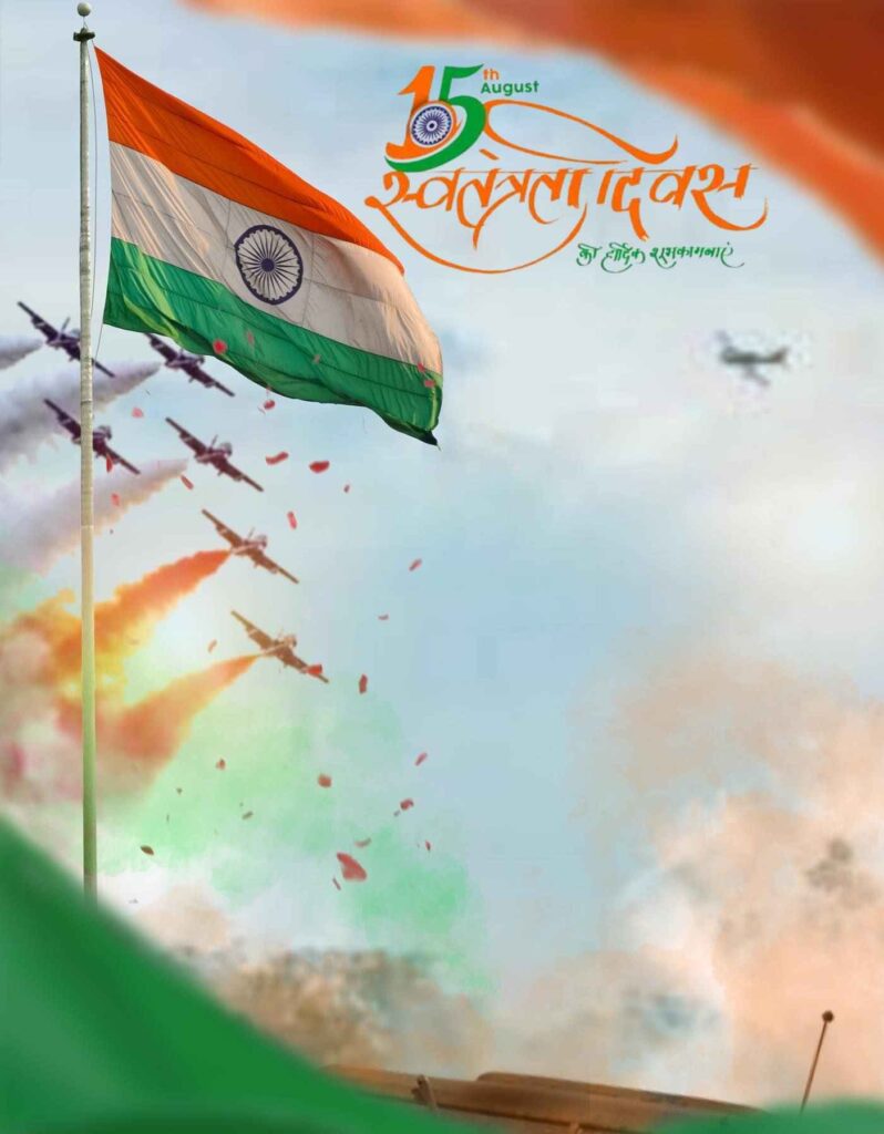 Best 15 August (Independence Day) Editing Backgrounds Hd Download