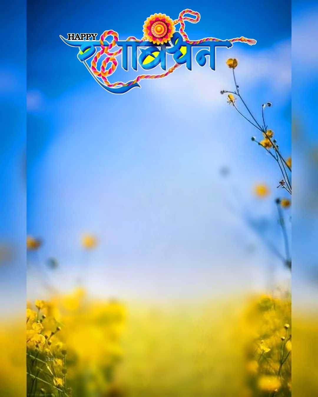 New Raksha Bandhan Photo Editing Background Images HD Download
