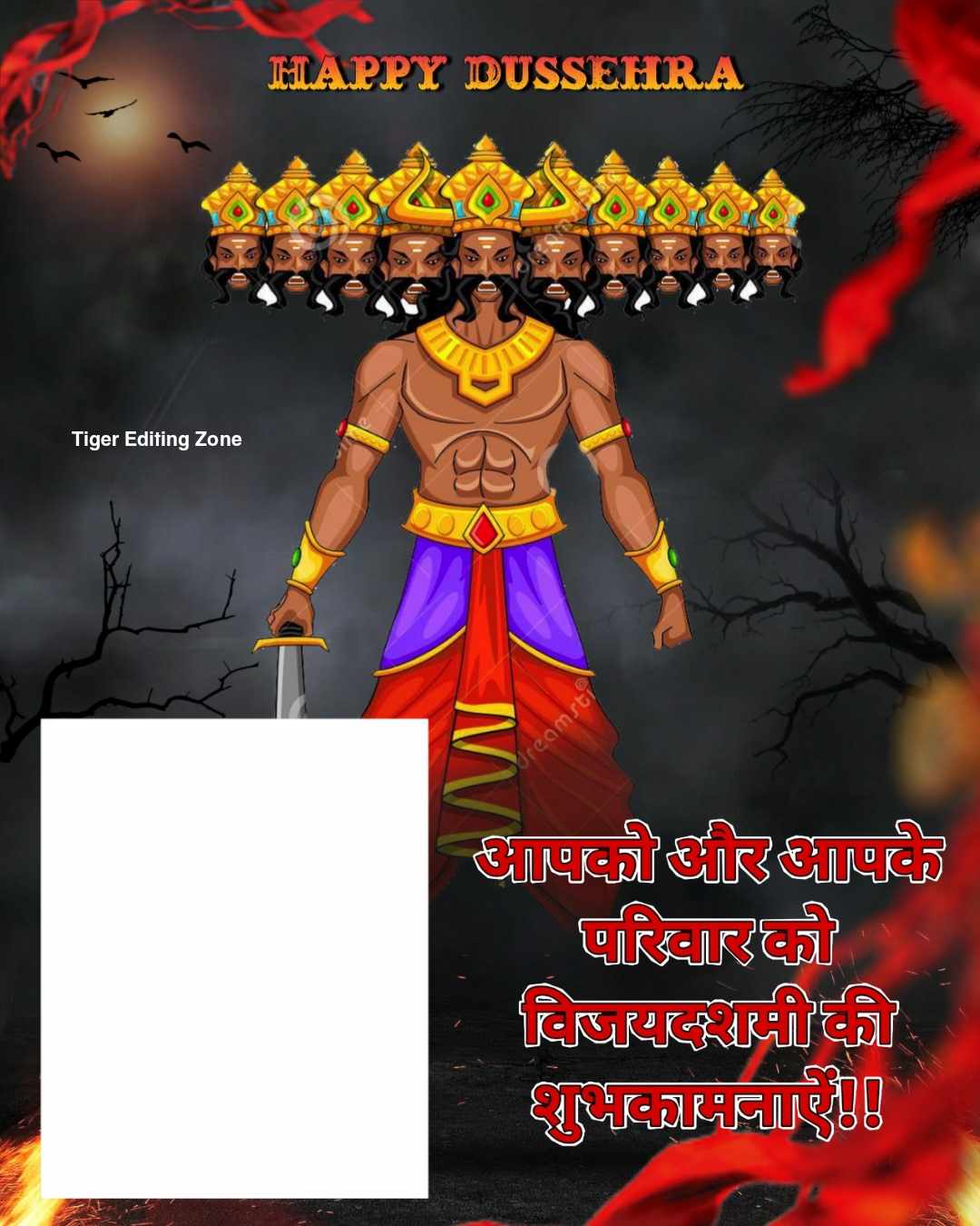 Happy Dussehra Photo Editing Banner Image Download