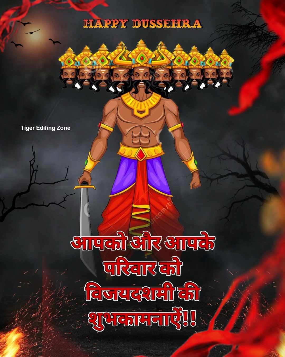 Vijayadashami ki hardik shubhkamnaye Banner image Hd