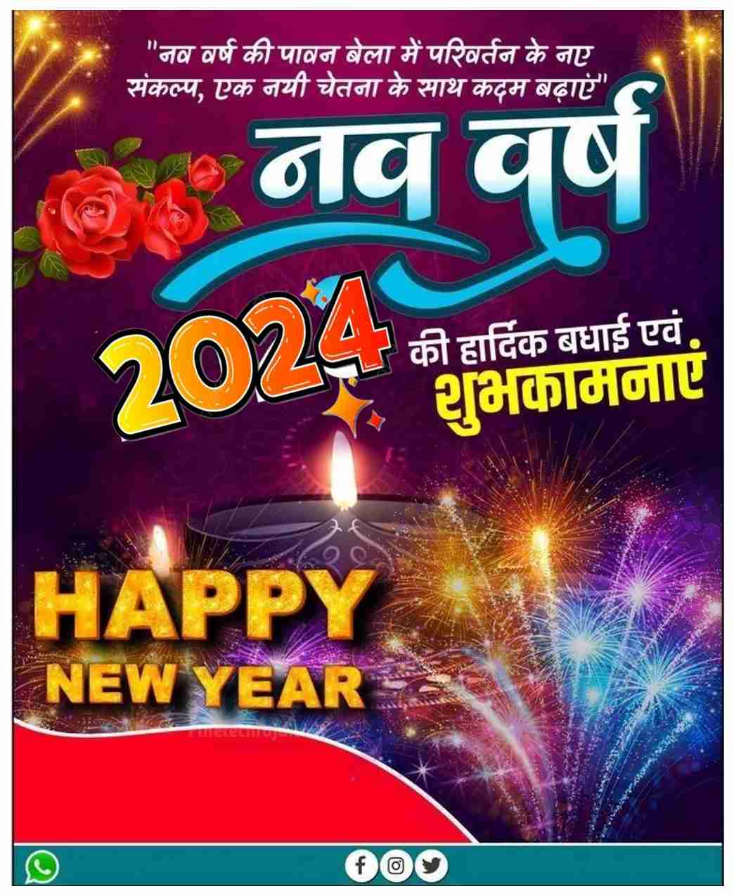 New Year 2024 Election Poster Image Hindi
