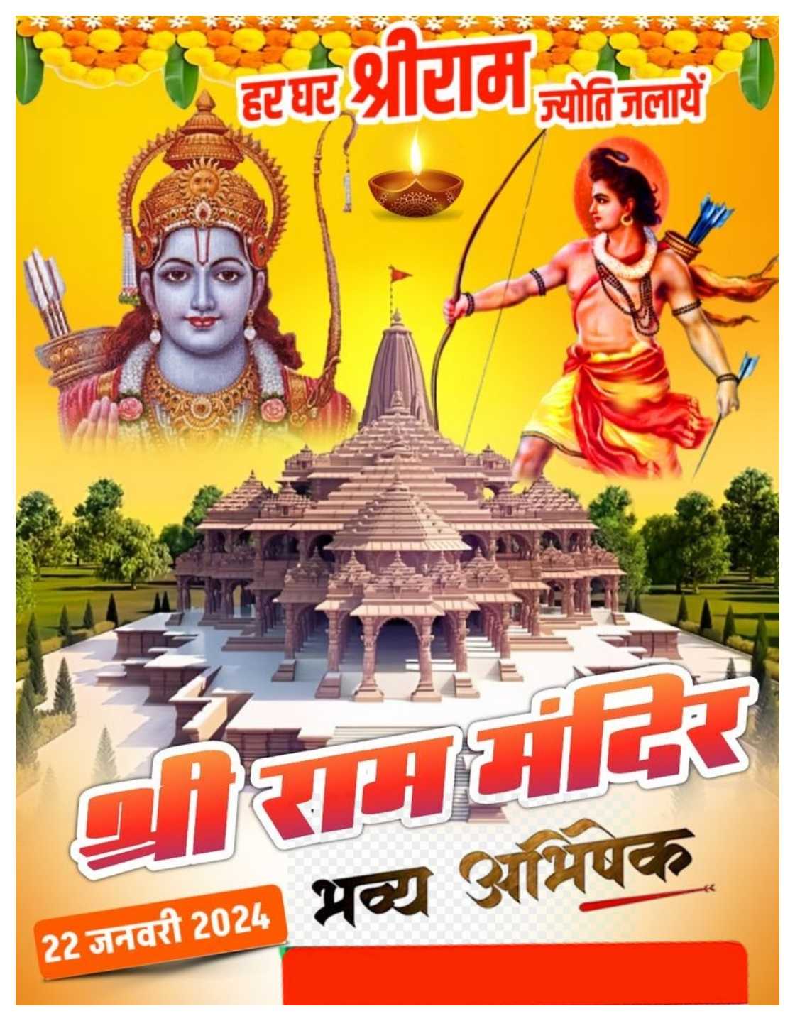 22 January Ram Mandir Udghatan Poster in Hindi