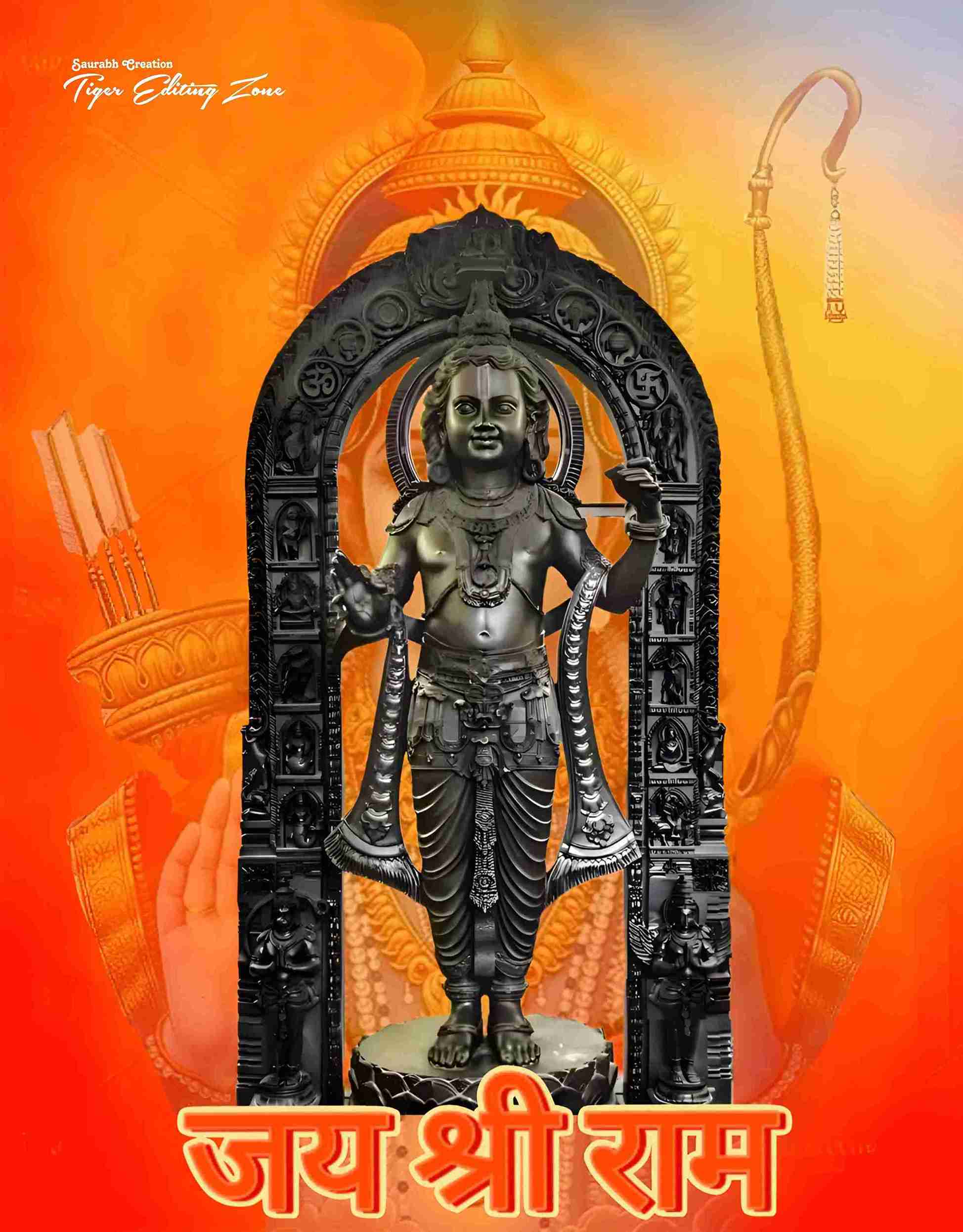 Lord Shri Ram Murti Ayodhya Original Image Full Hd January
