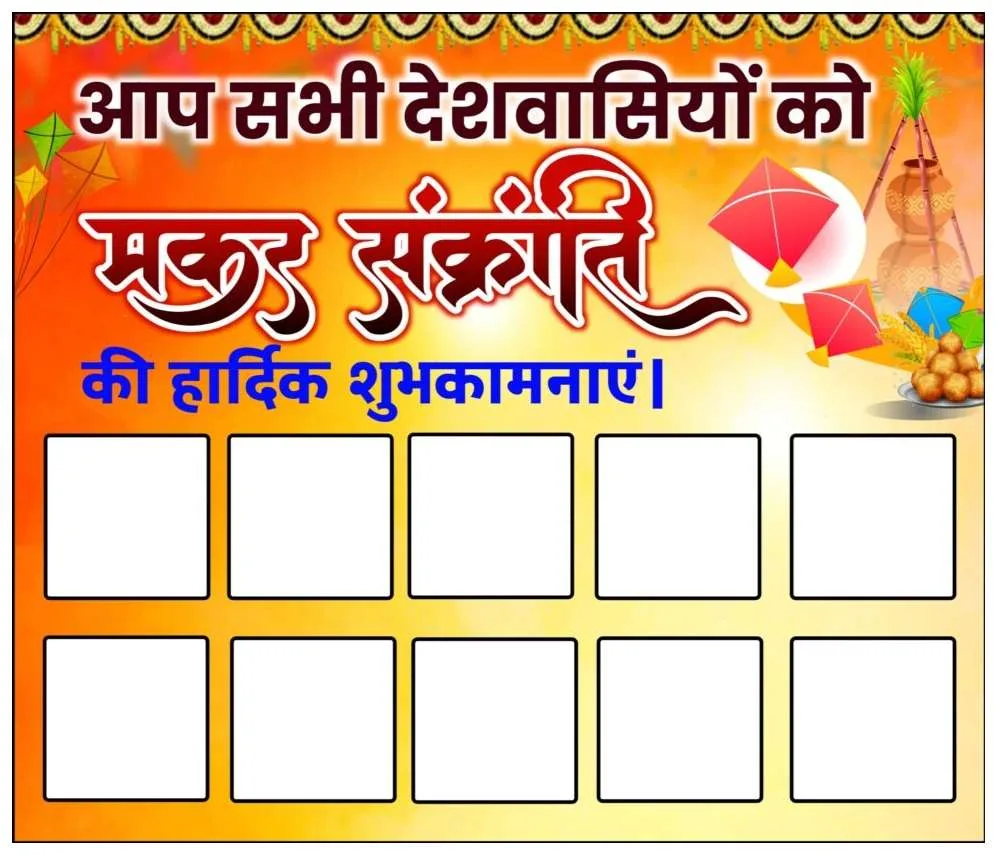 Happy Makar Sankranti Editing Background Poster