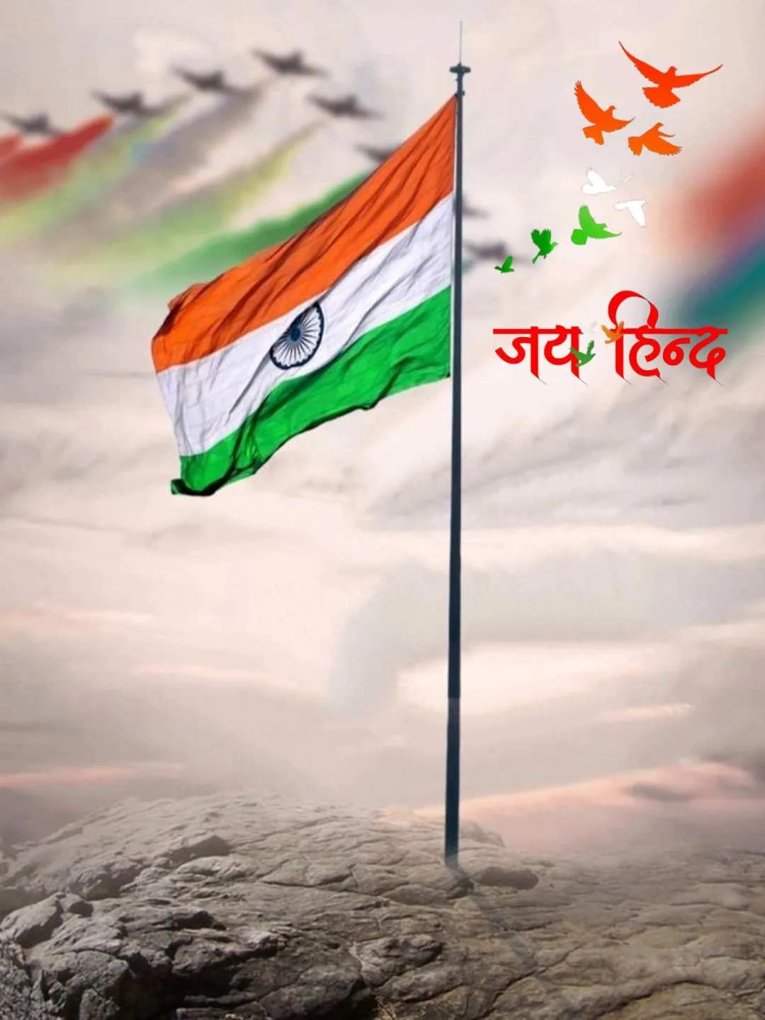 Happy Republic Day 2024 Photo Editing Background - Free Download