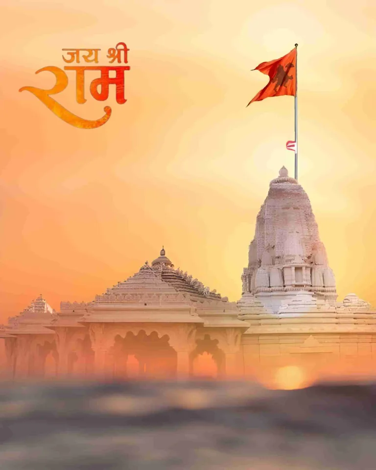 Ram Mandir Ayodhya Editing Background Image
