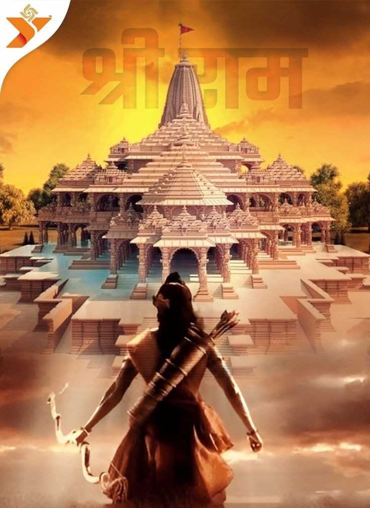 Shree Ram Mandir Ayodhya 2024 Wallpaper Image 6390