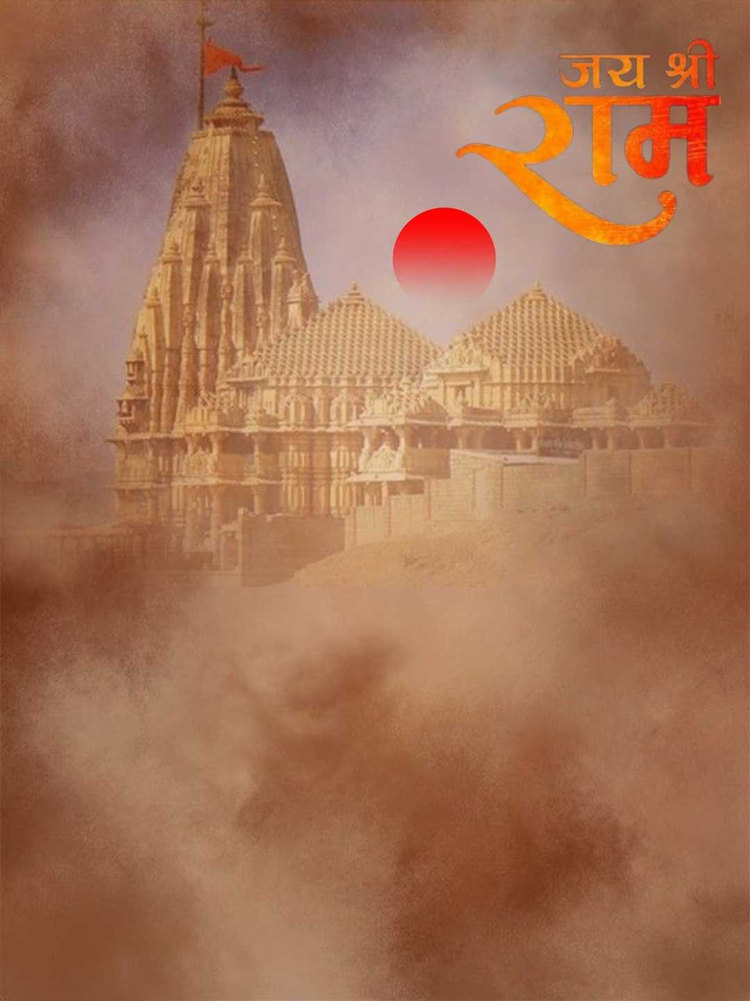 Shree Ram Mandir Ayodhya Editing Background Image HD