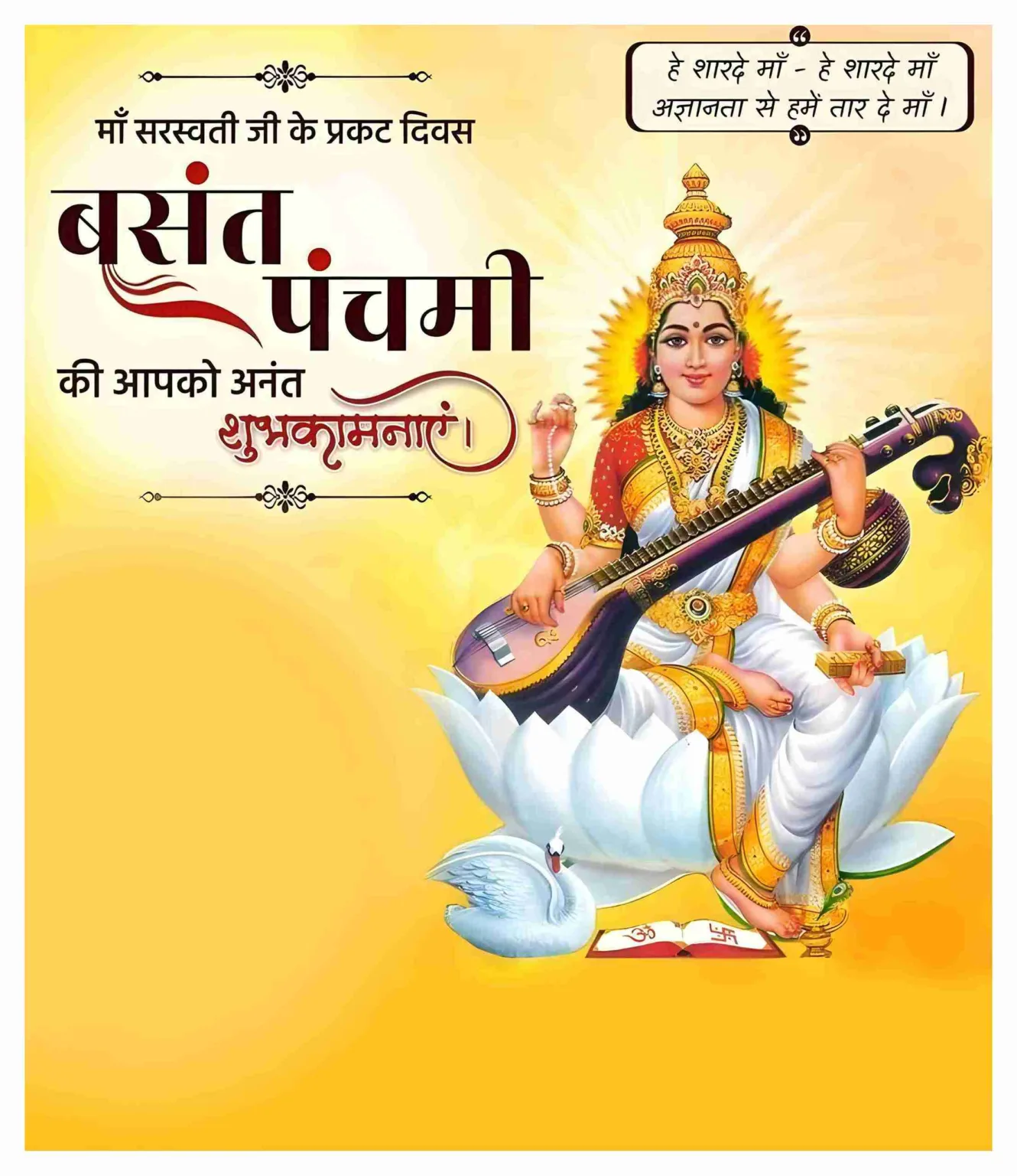 Basant Panchami Editing Poster