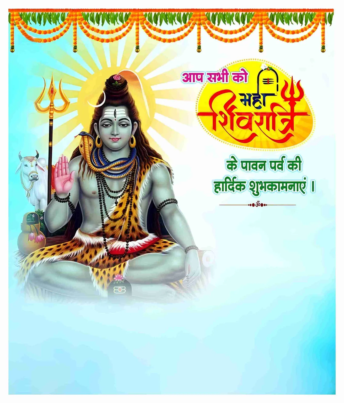 Maha Shivratri Ki Shubhkamnaye Poster