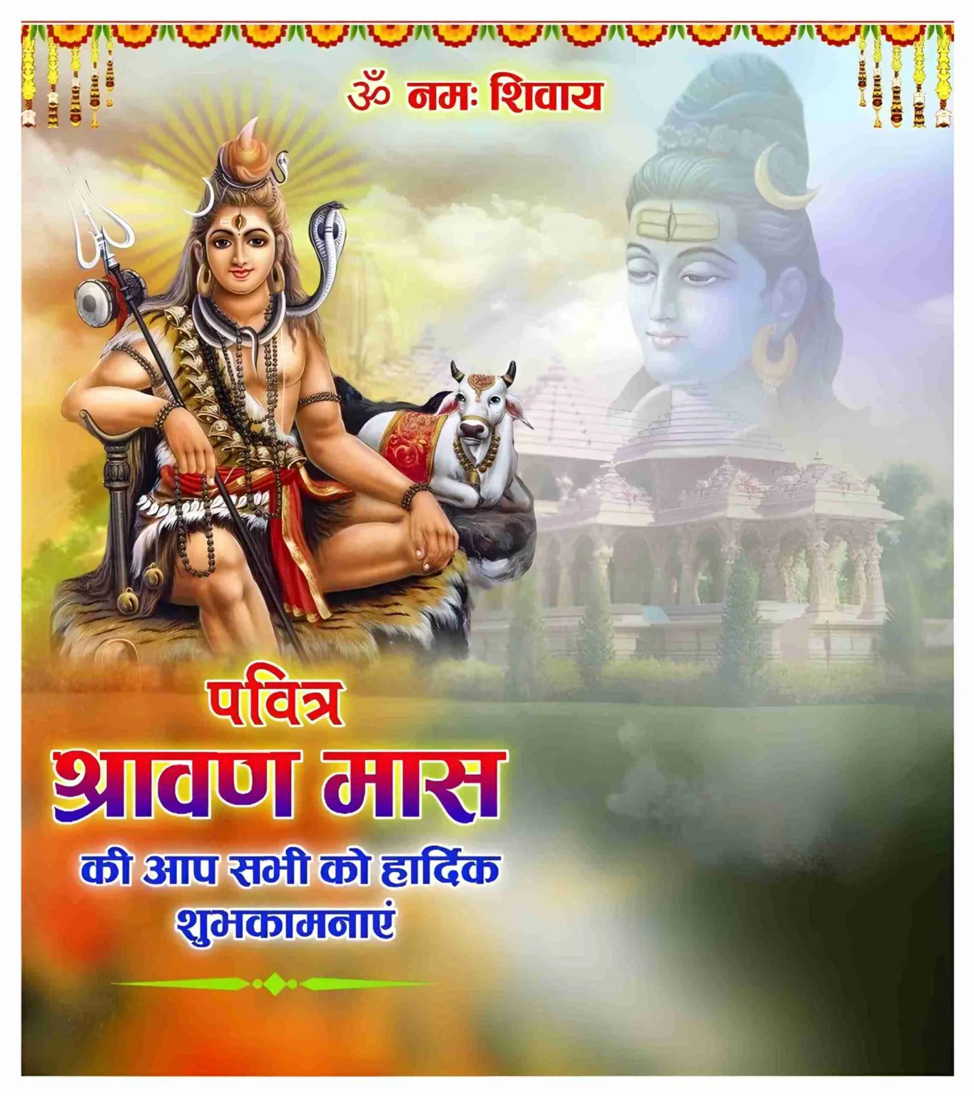 New Shivratri banner Poster Background Free Download
