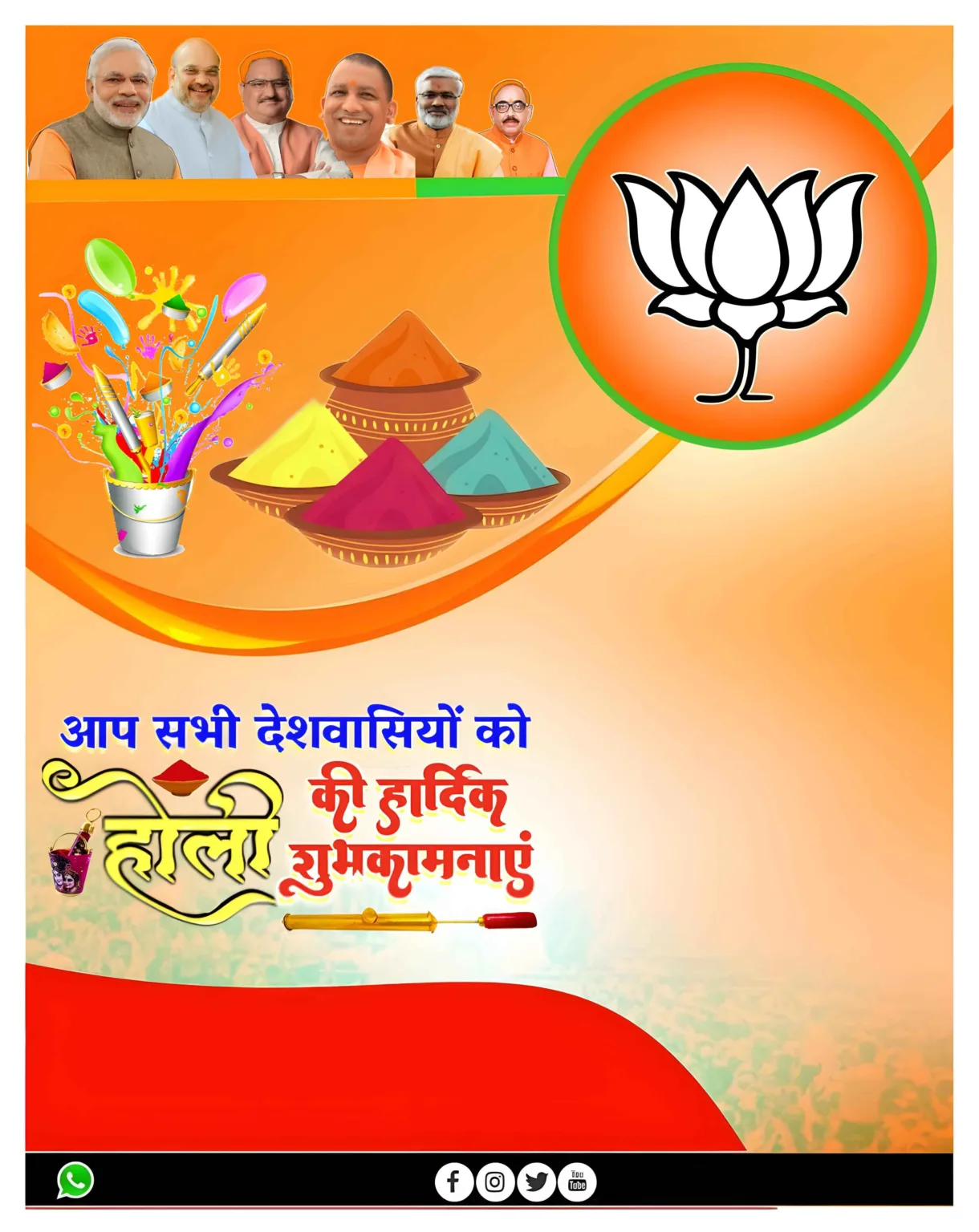 Happy Holi BJP Banner Background Image full HD