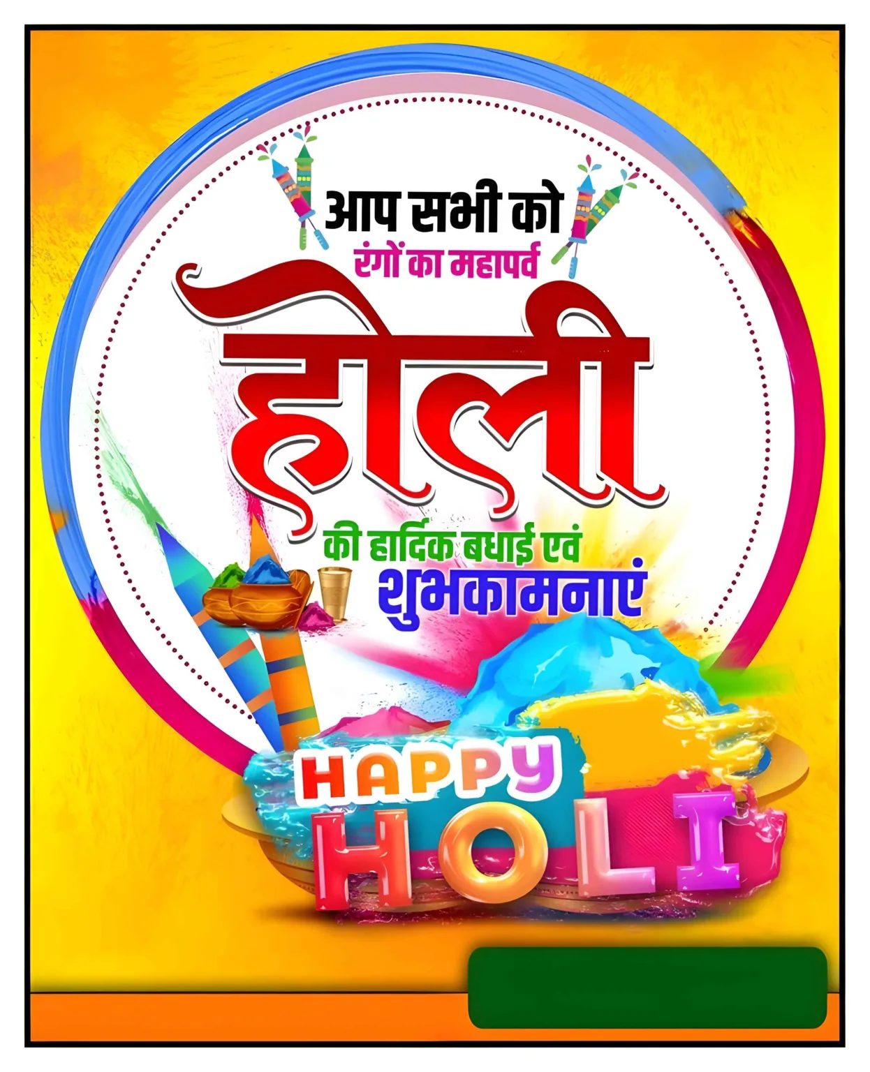Happy Holi Banner Background HD Image for wishes