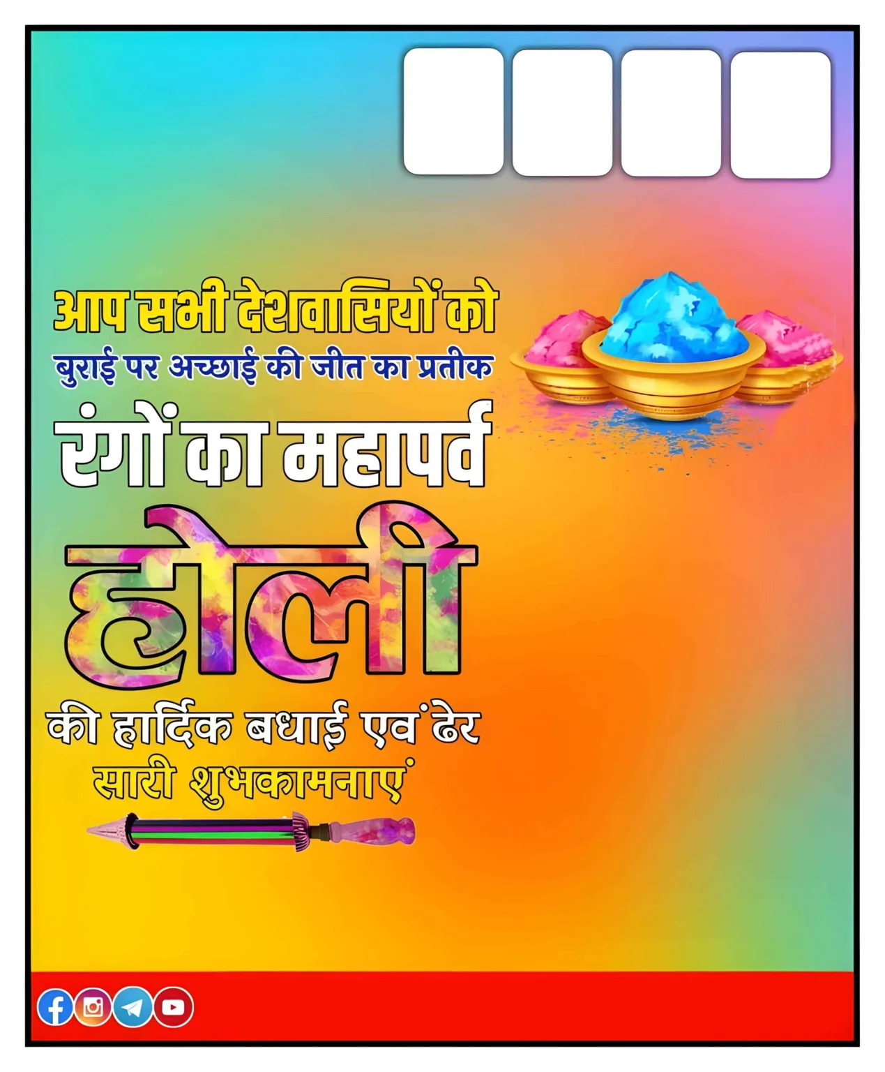 2000+ Happy Holi Banner in Hindi