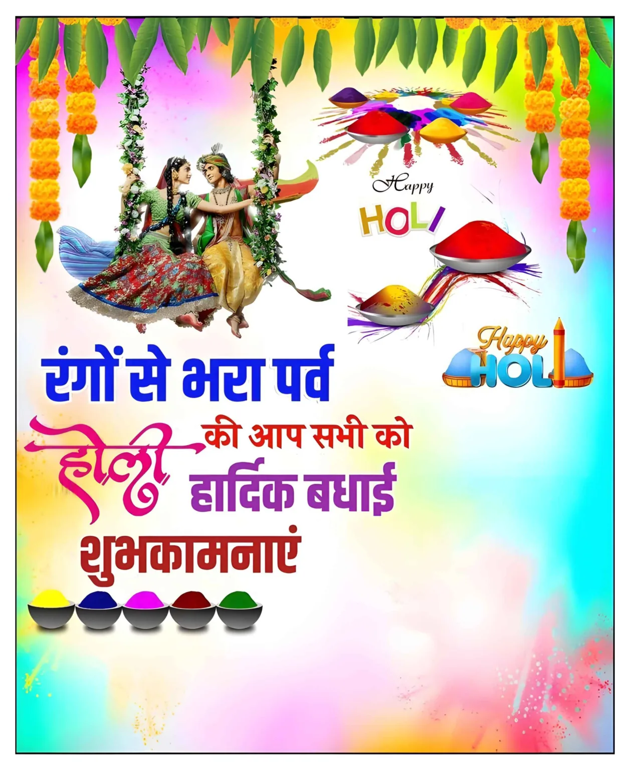 Happy Holi Wishes Banner in Hindi PLP